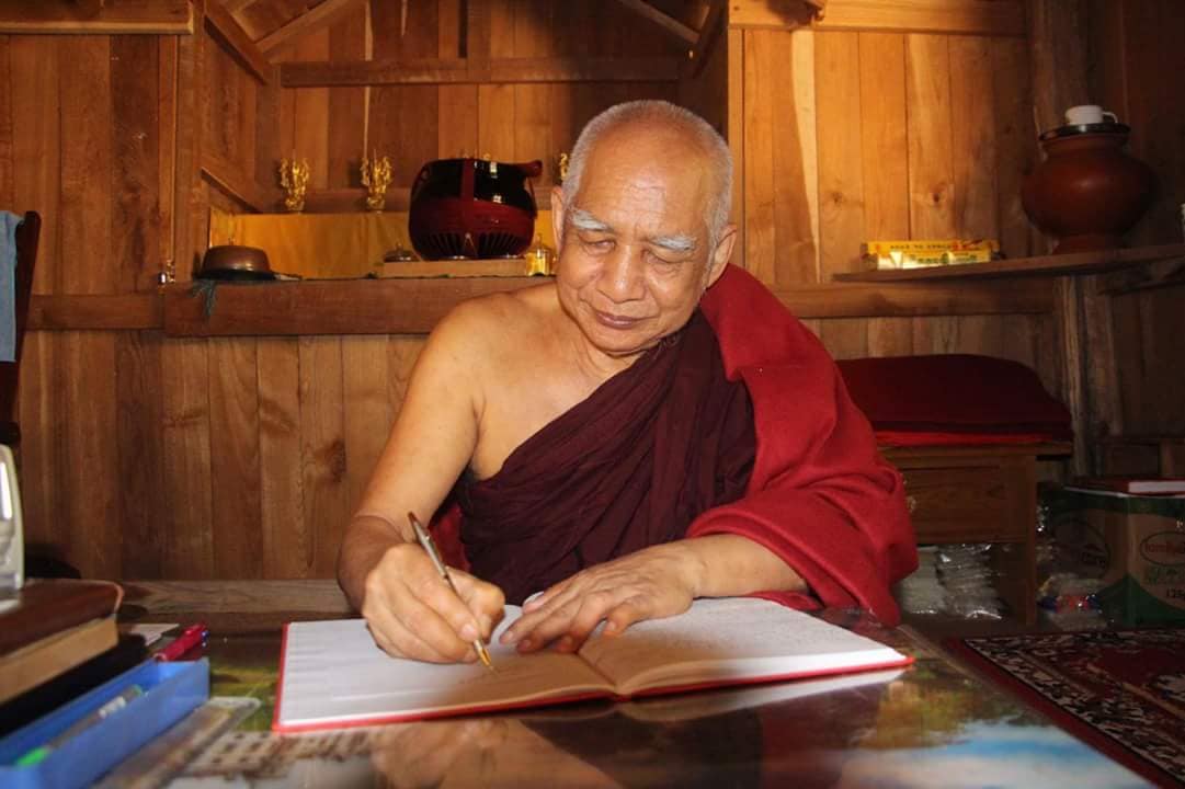 မဟာဗောဓိမြိုင်ဆရာတော်